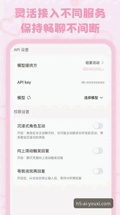 资深用户实测：爱游戏2026新版手机网页版登录与下载实战经验