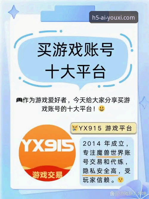 爱游戏2026新版下载 爱游戏平台 vs 同类平台:2026新版下载体验全面对比,哪个更值得选?