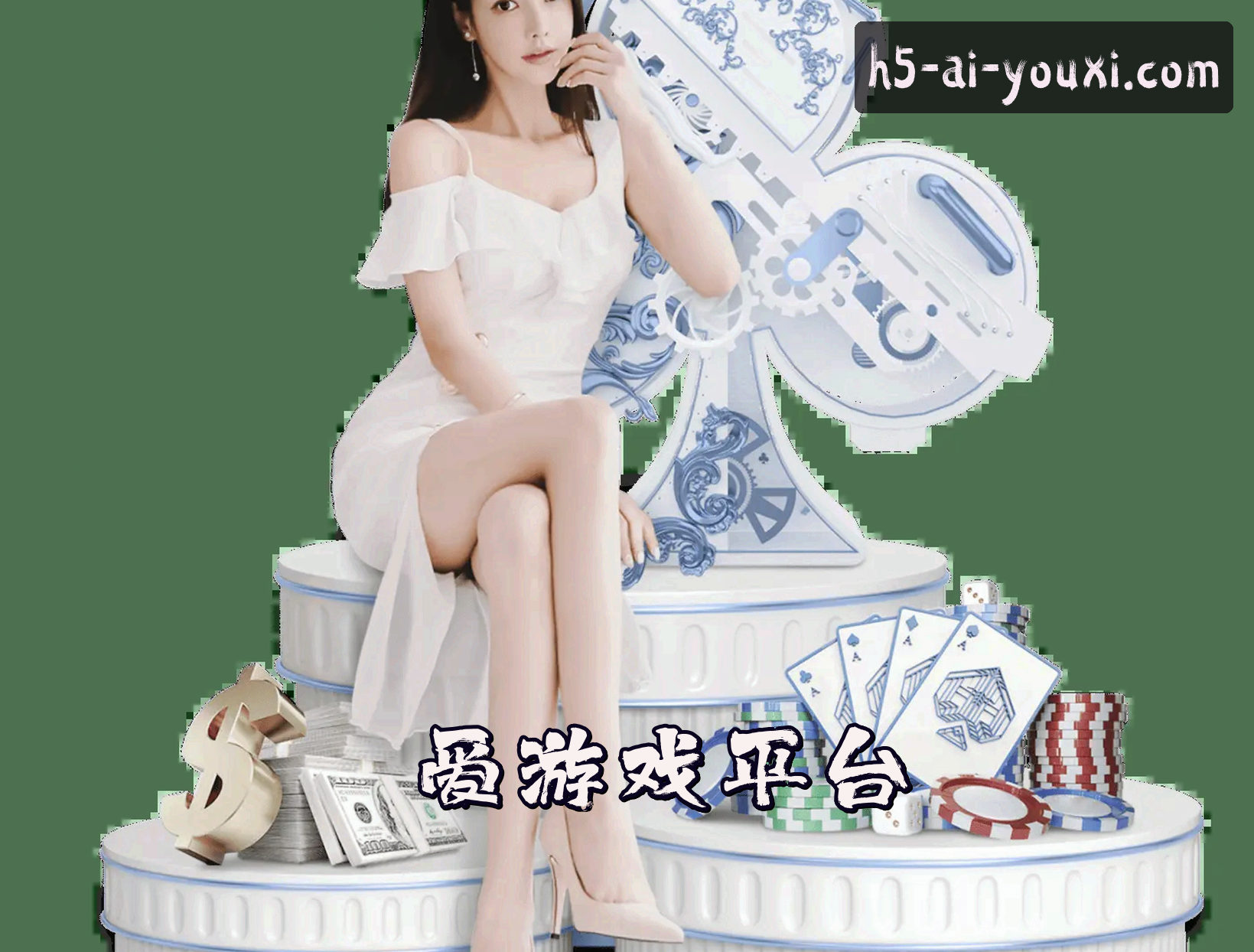 关于【官方】爱游戏平台手机网页版 - 2026新版